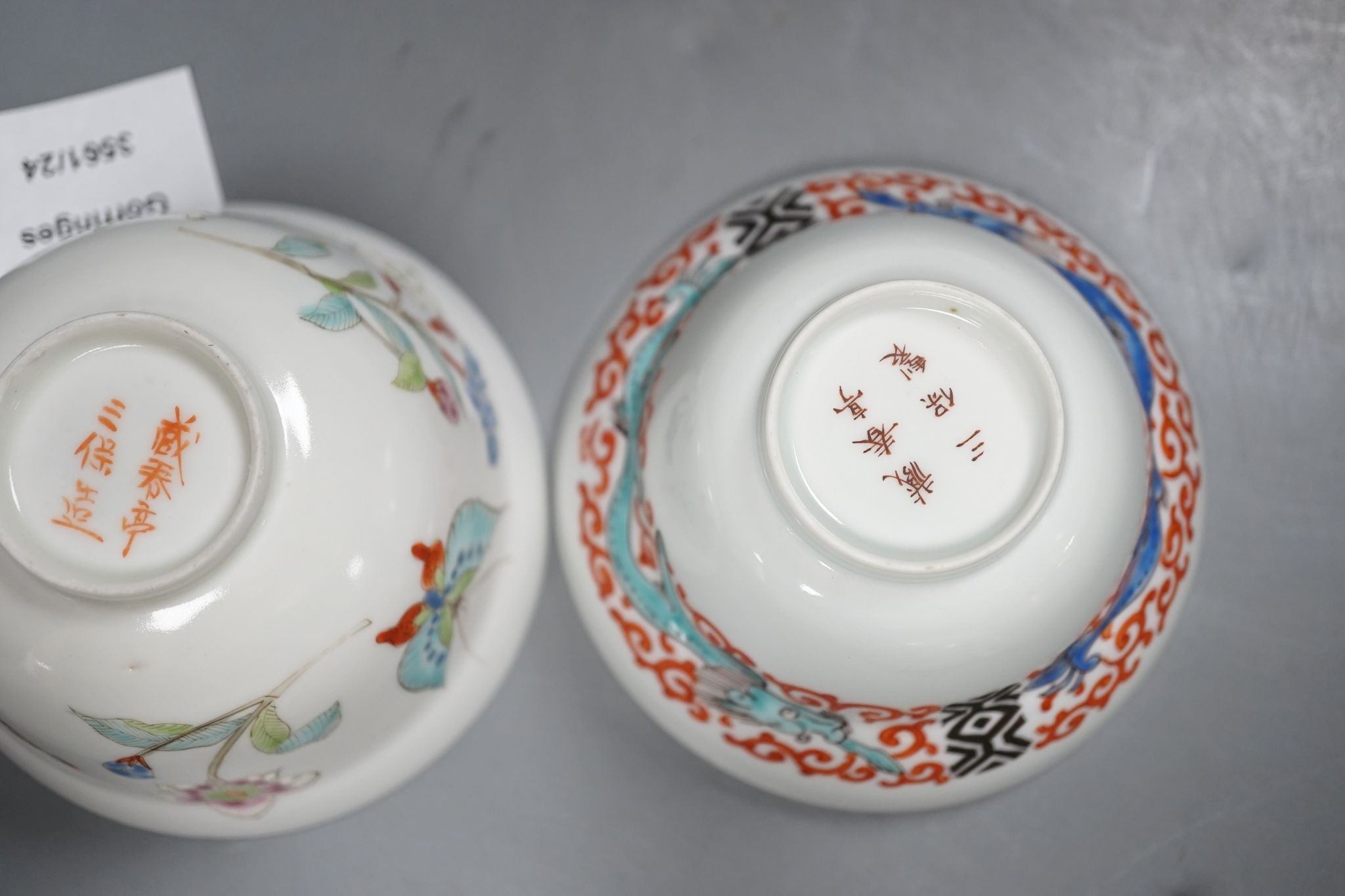 A group of Japanese porcelain tea wares and a rice bowl and cover